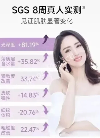 坑害女性到连累北大